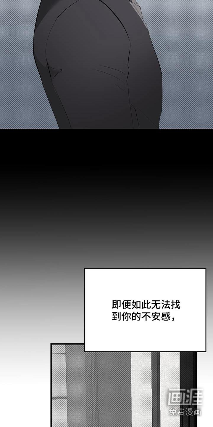 第33章：只要你愿意