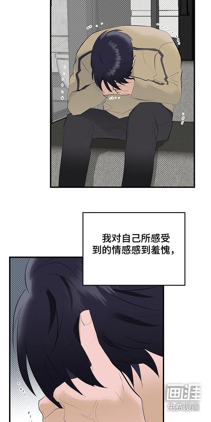 第33章：只要你愿意