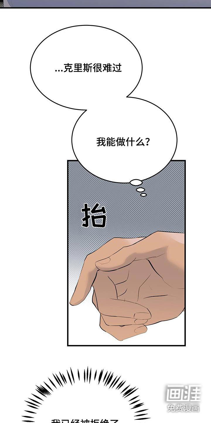 第33章：只要你愿意