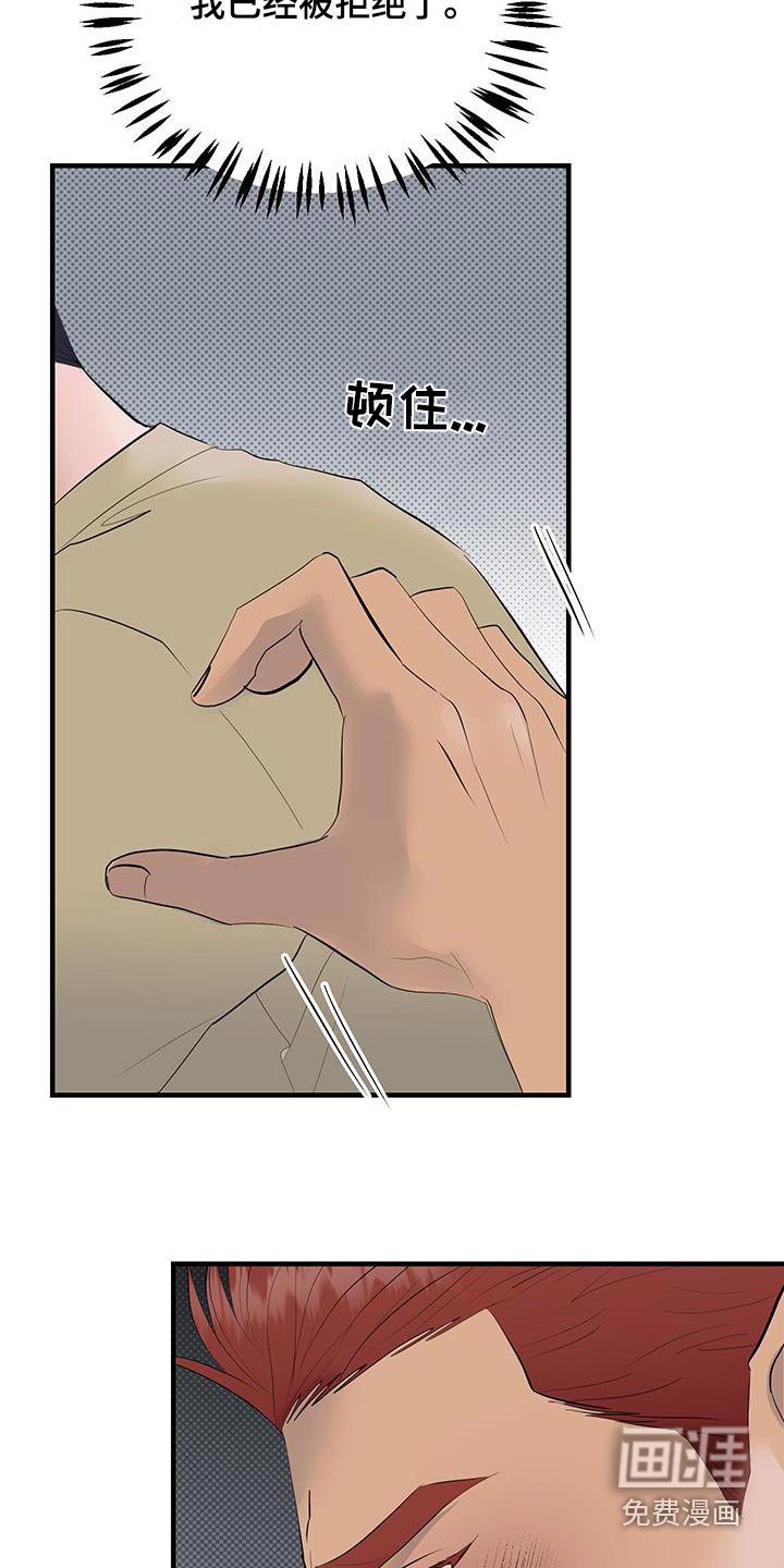第33章：只要你愿意