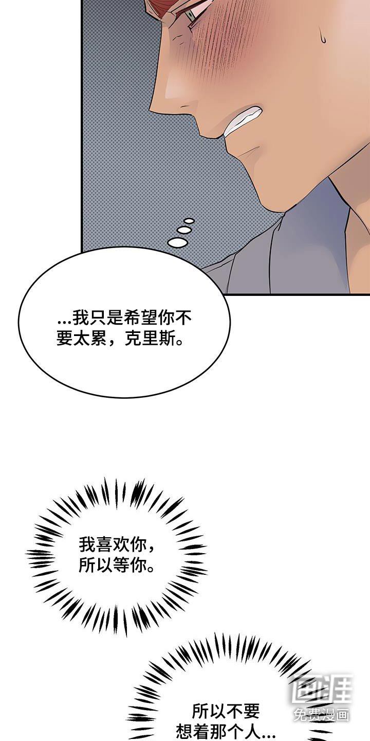 第33章：只要你愿意
