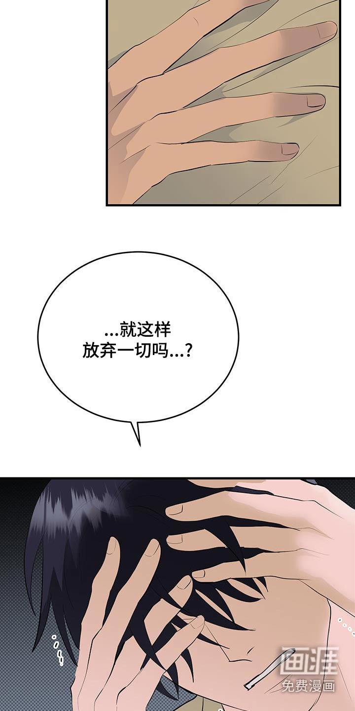 第33章：只要你愿意