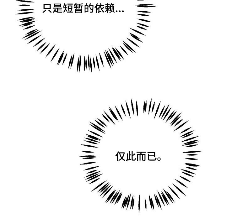 第33章：只要你愿意