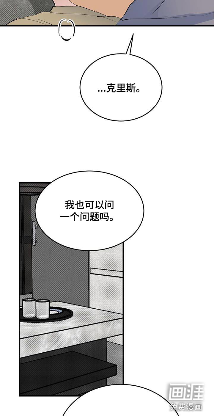 第34章：我们是朋友嘛