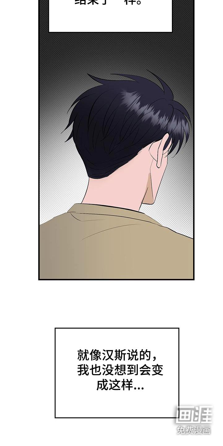 第34章：我们是朋友嘛