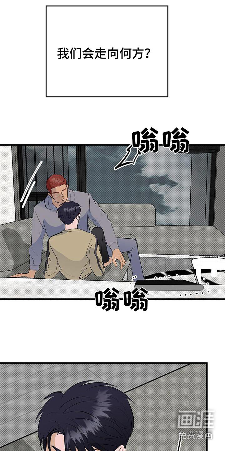 第34章：我们是朋友嘛