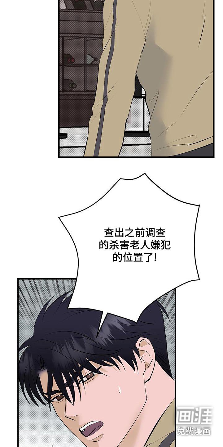 第34章：我们是朋友嘛