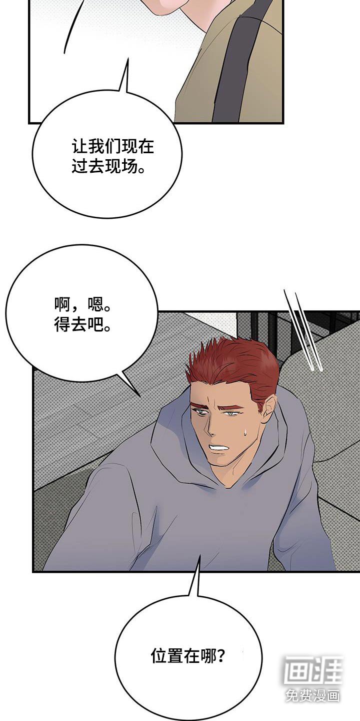 第34章：我们是朋友嘛