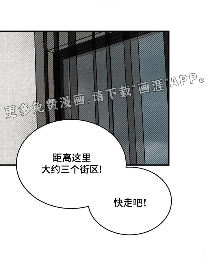 第34章：我们是朋友嘛