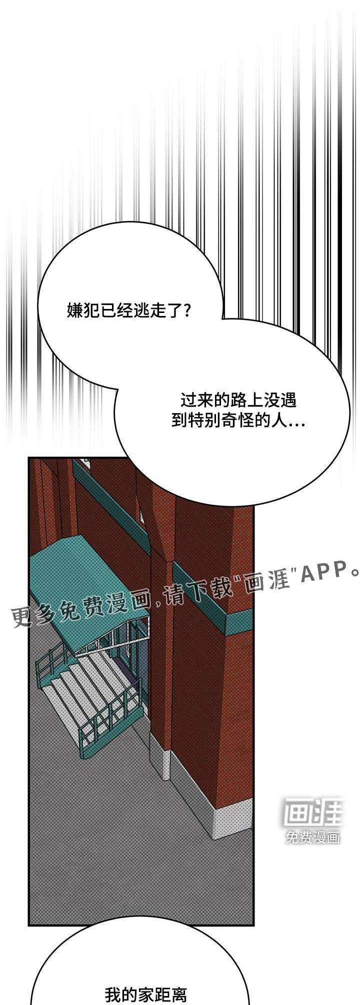 第35章：告白的问题