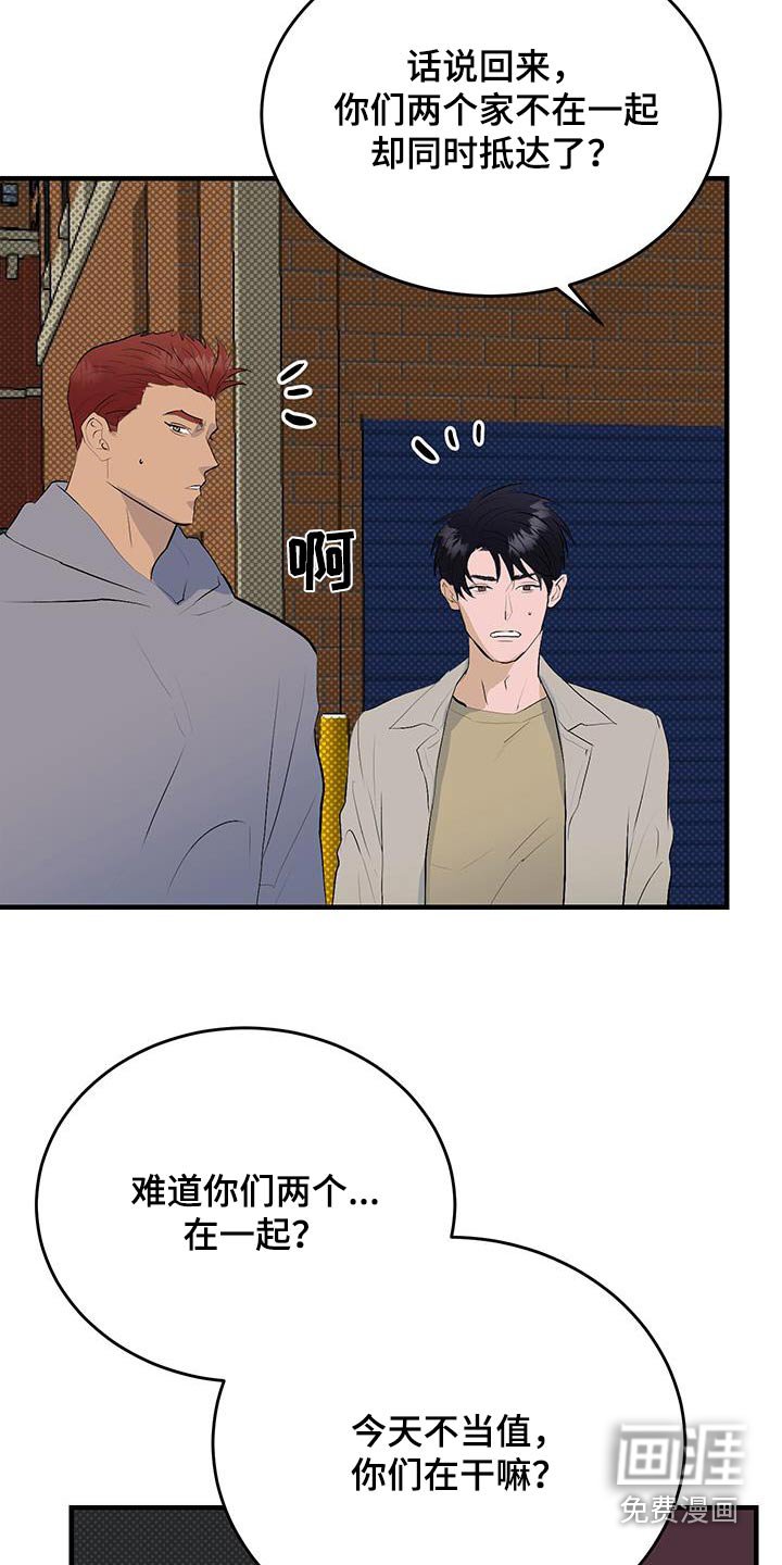 第35章：告白的问题