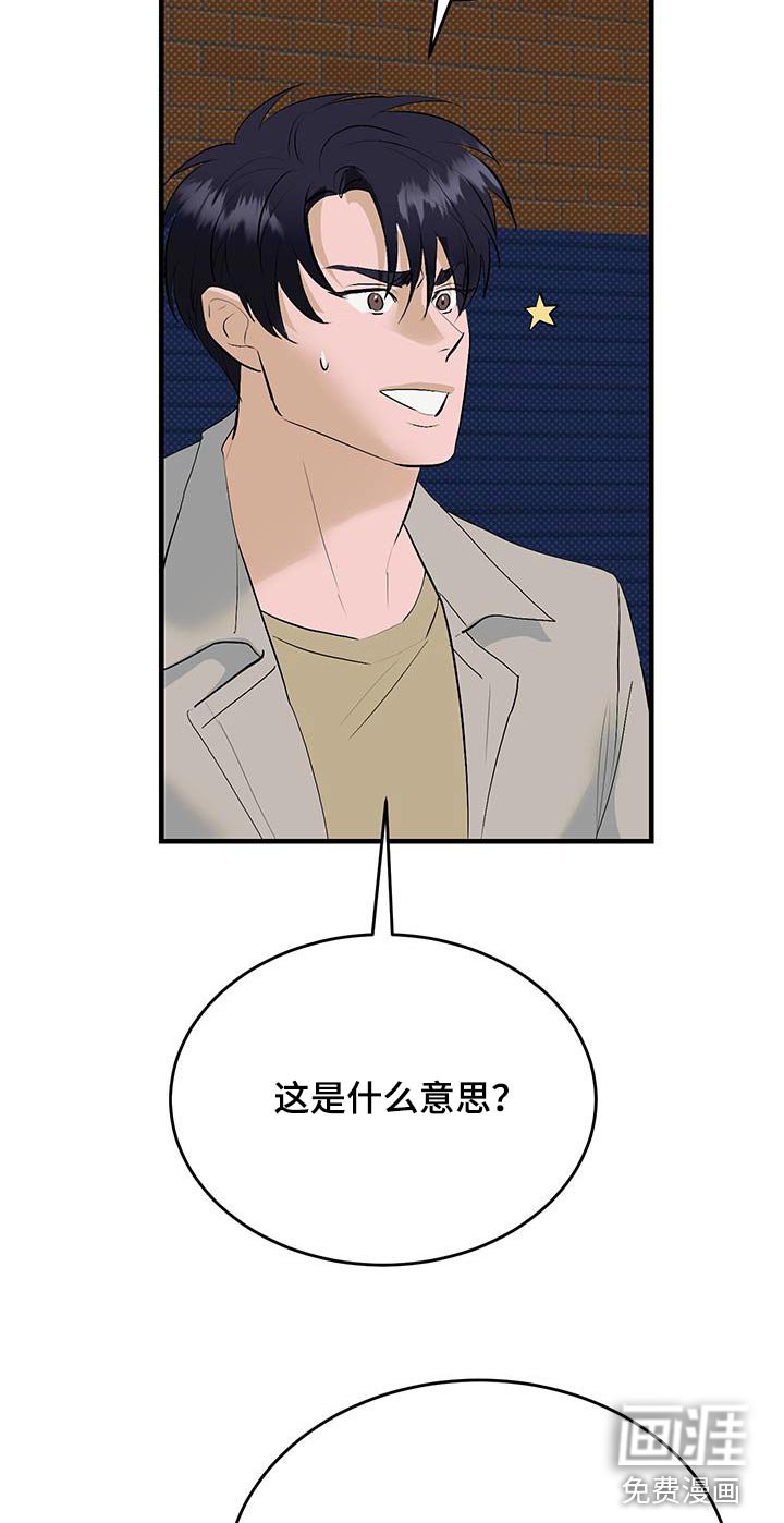 第35章：告白的问题