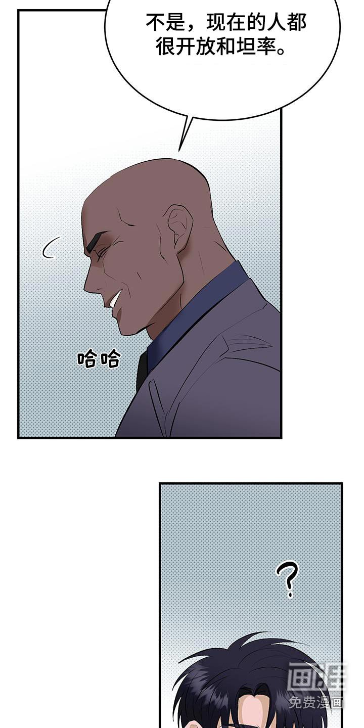 第35章：告白的问题