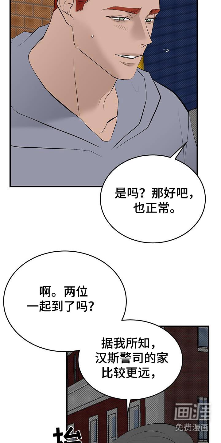 第35章：告白的问题