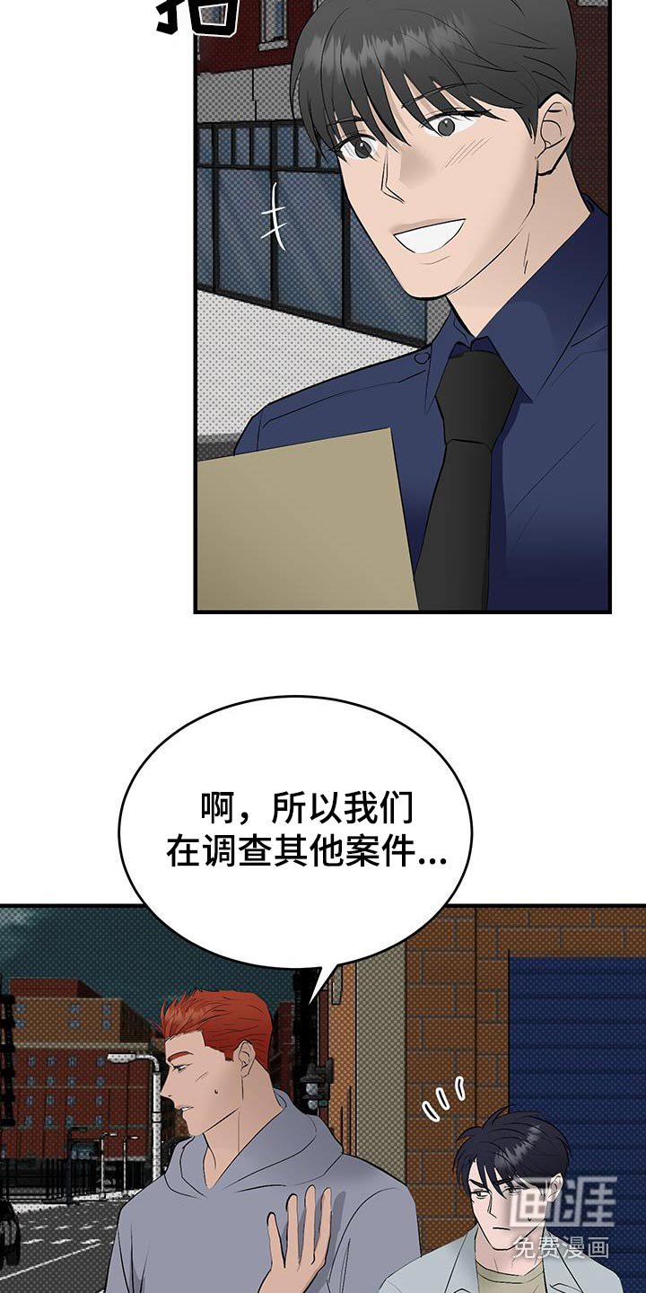 第35章：告白的问题