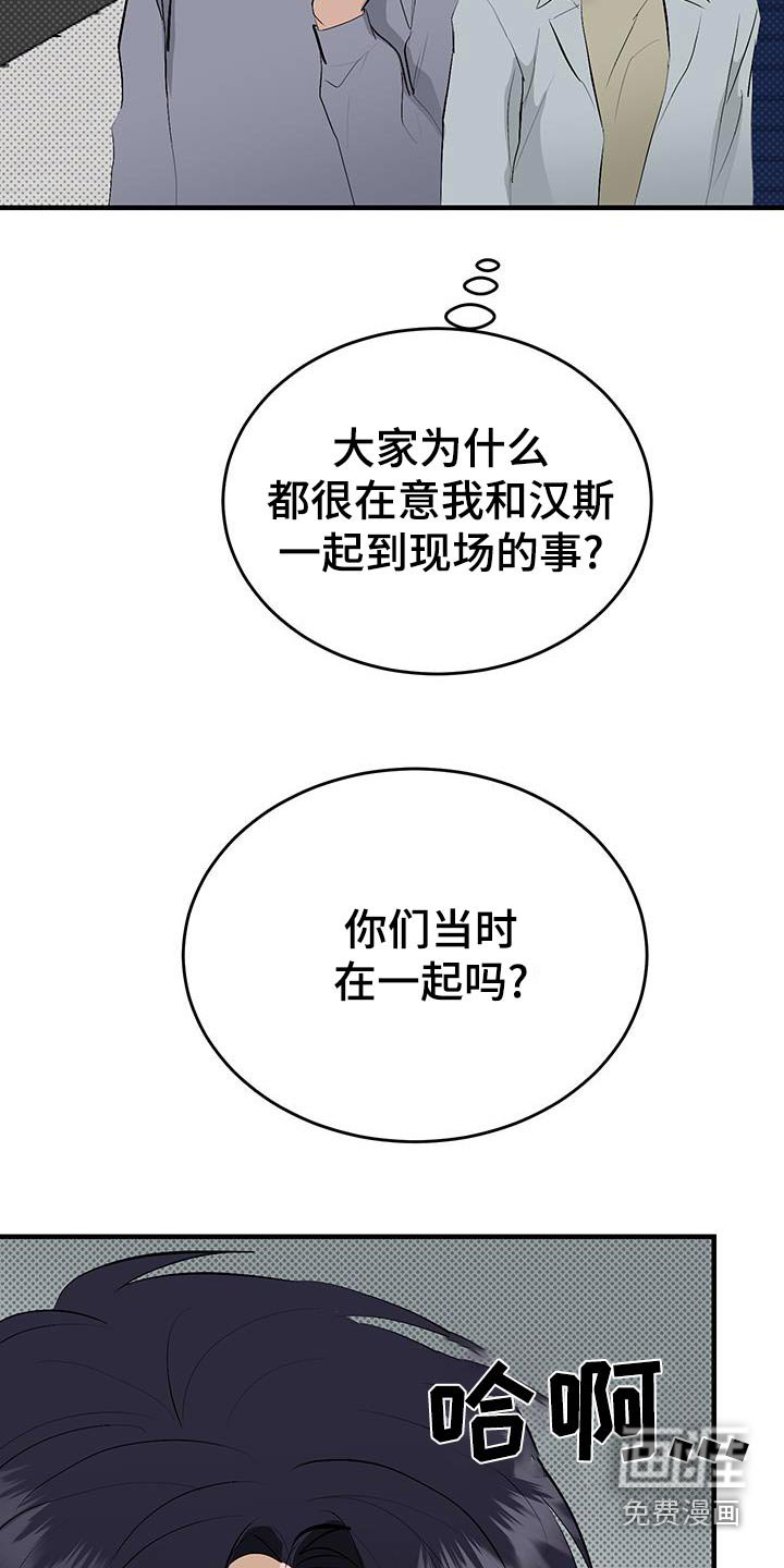第35章：告白的问题