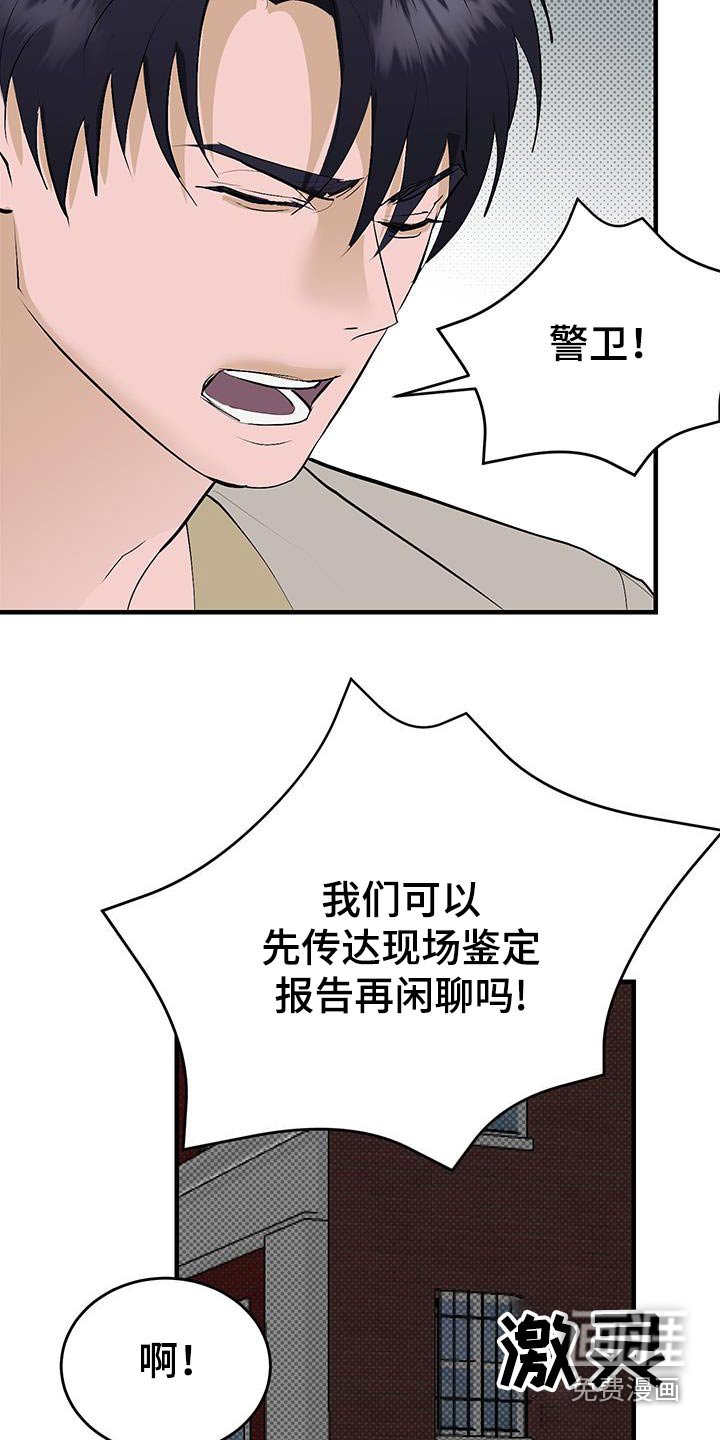 第35章：告白的问题