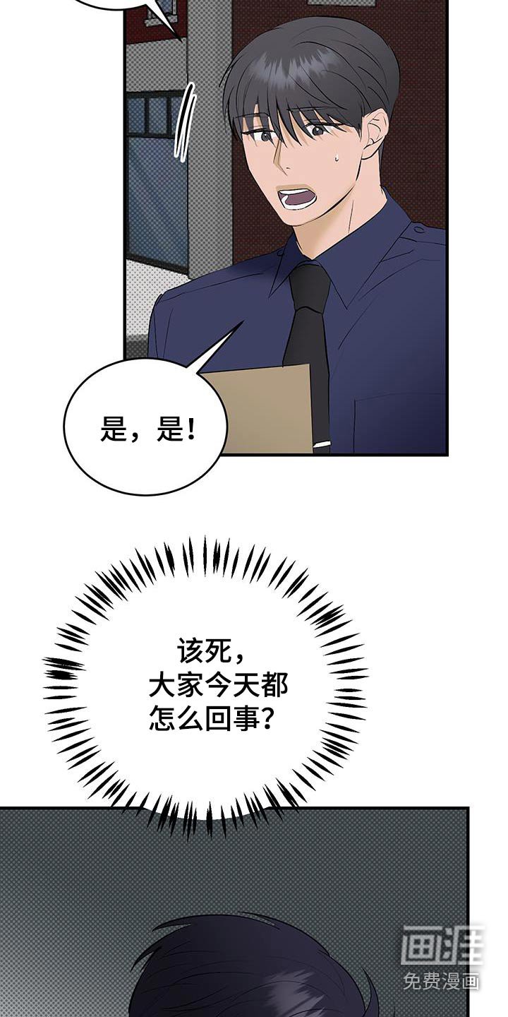 第35章：告白的问题
