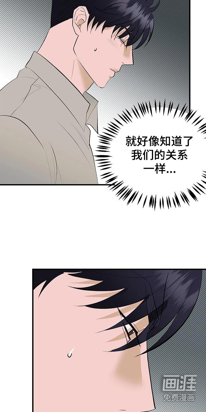 第35章：告白的问题