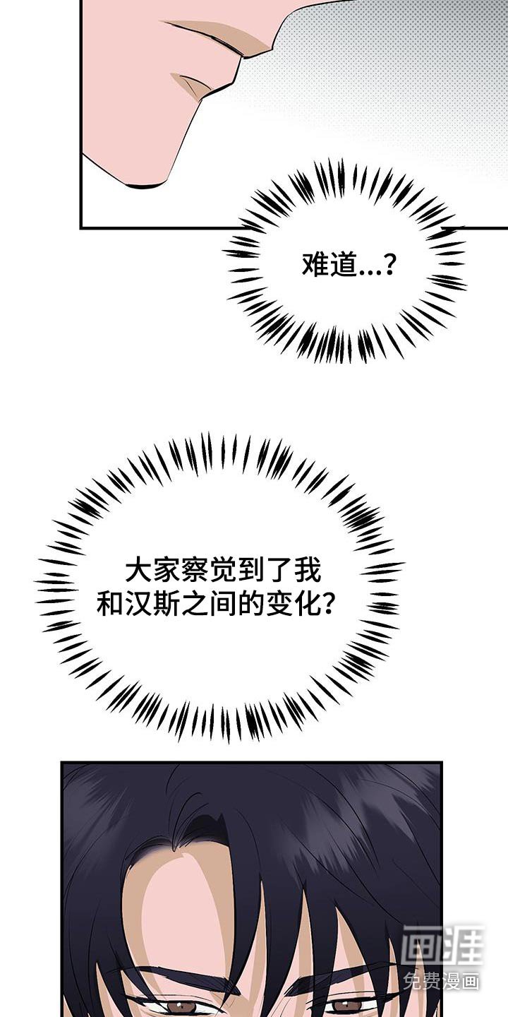 第35章：告白的问题