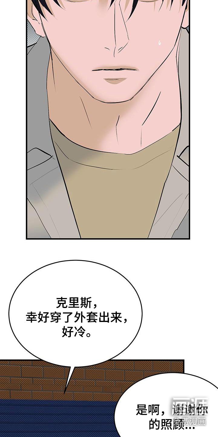 第35章：告白的问题