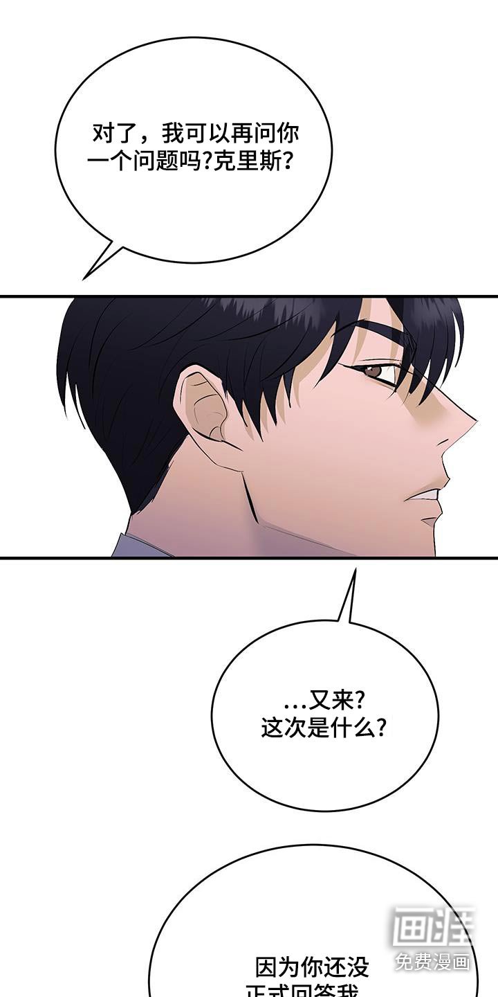 第35章：告白的问题