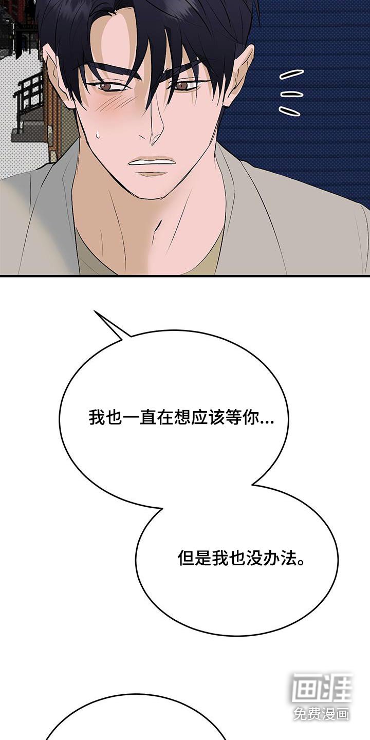 第35章：告白的问题