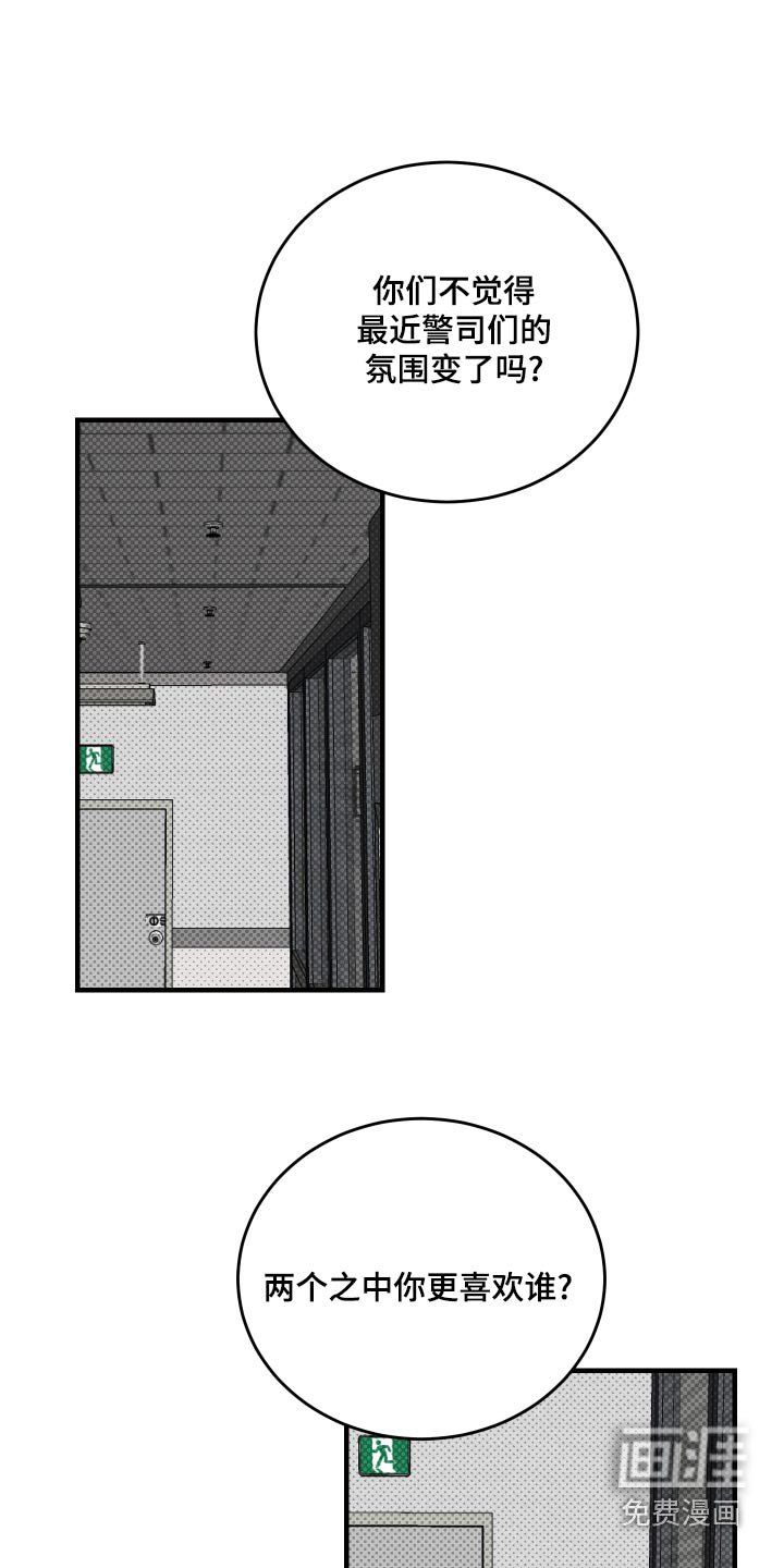 第36章：你是好人