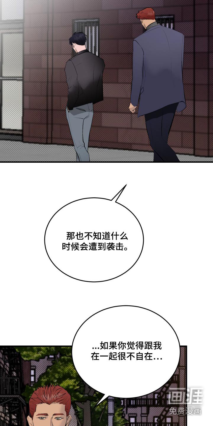 第36章：你是好人