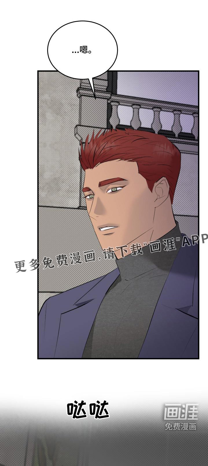 第37章：箱子