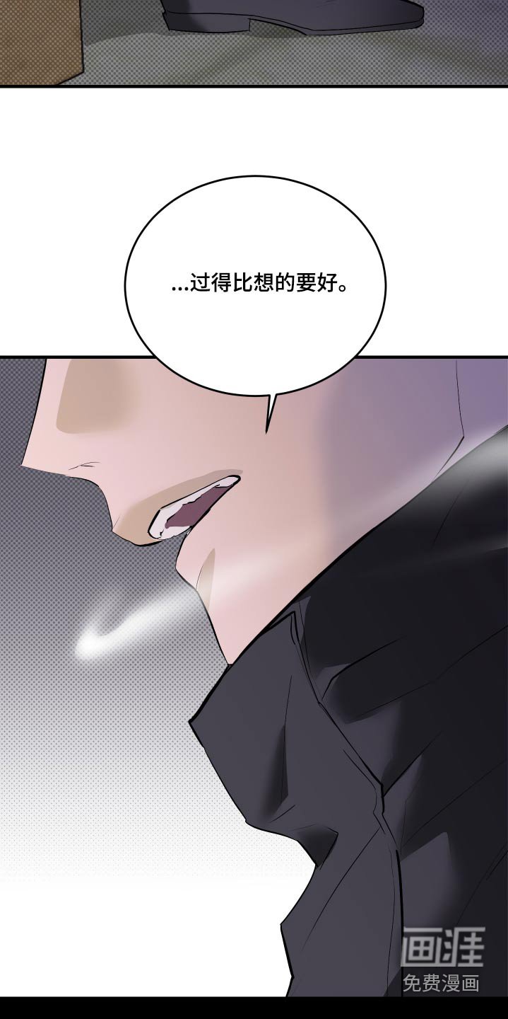 第37章：箱子