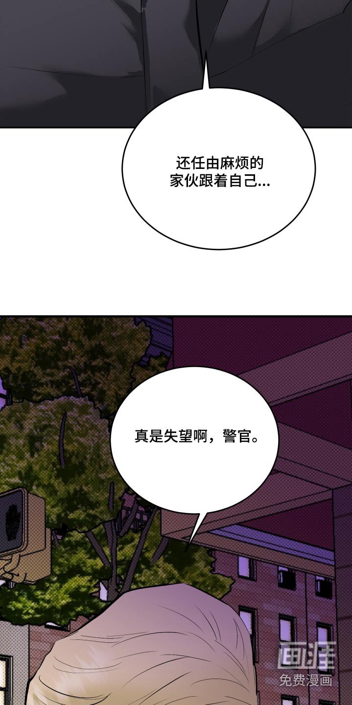 第37章：箱子