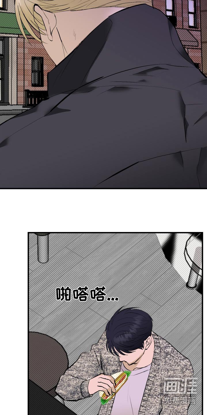 第37章：箱子