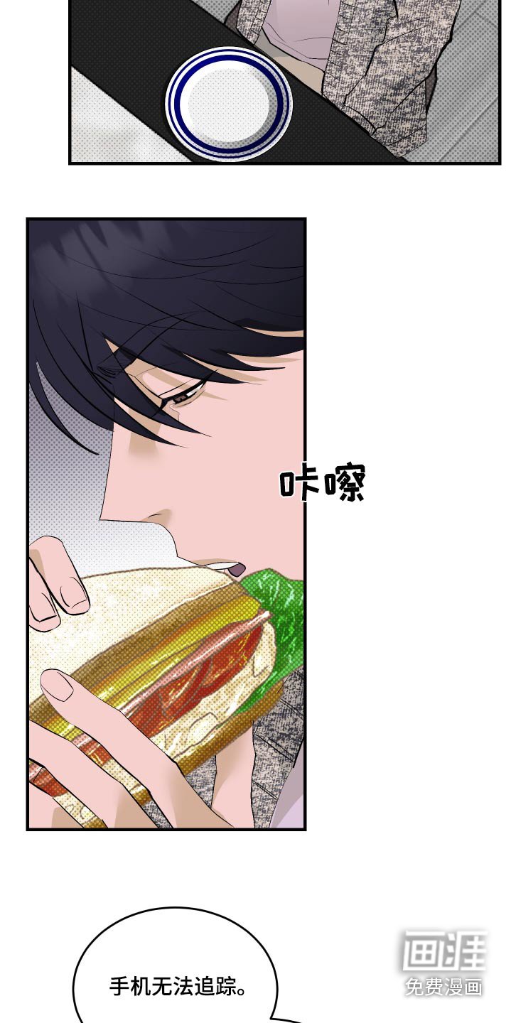 第37章：箱子