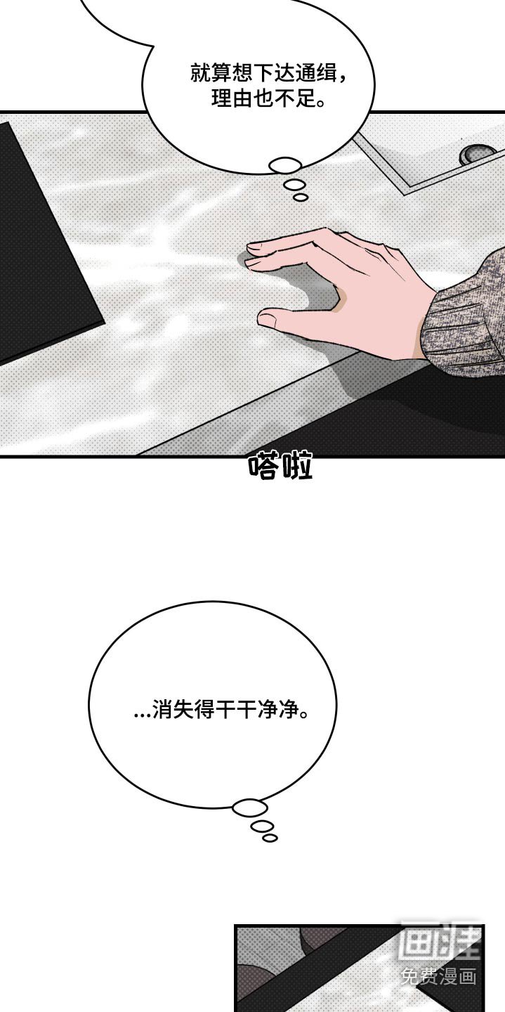 第37章：箱子