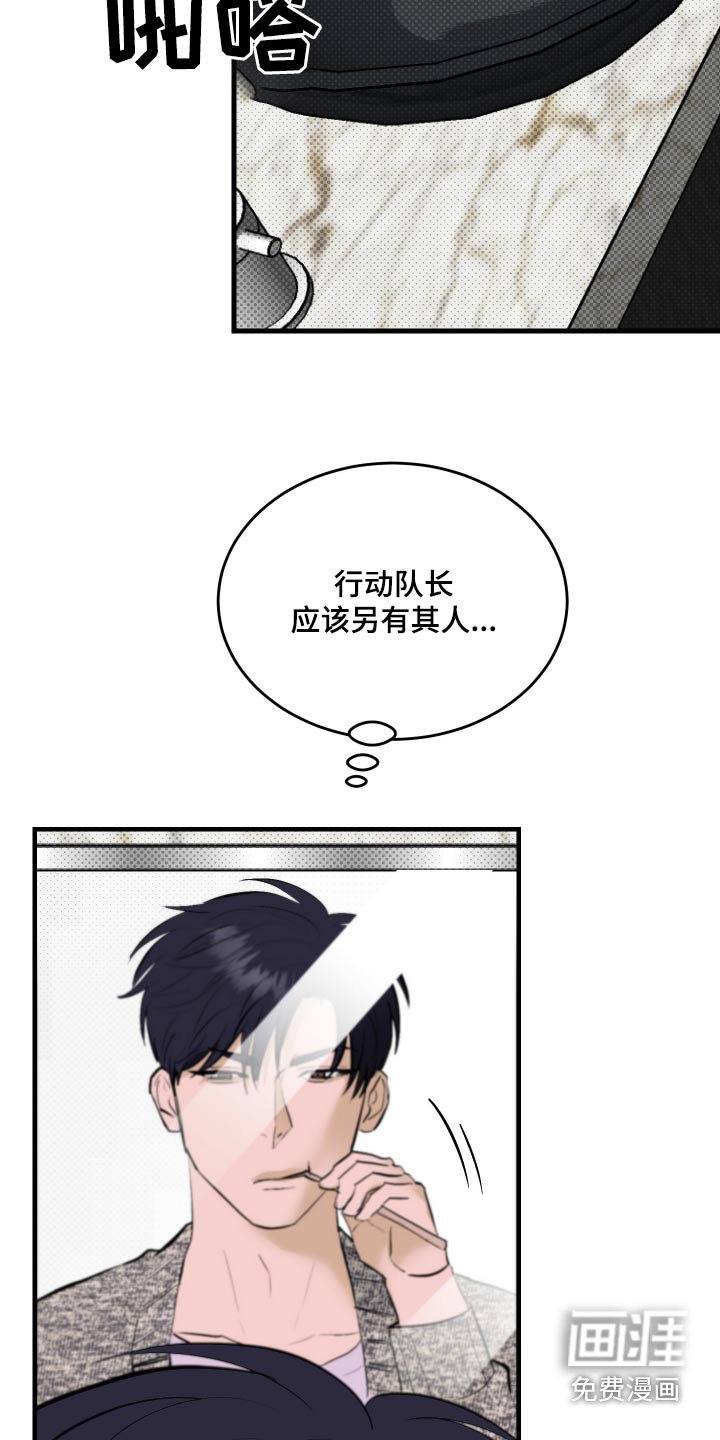第37章：箱子