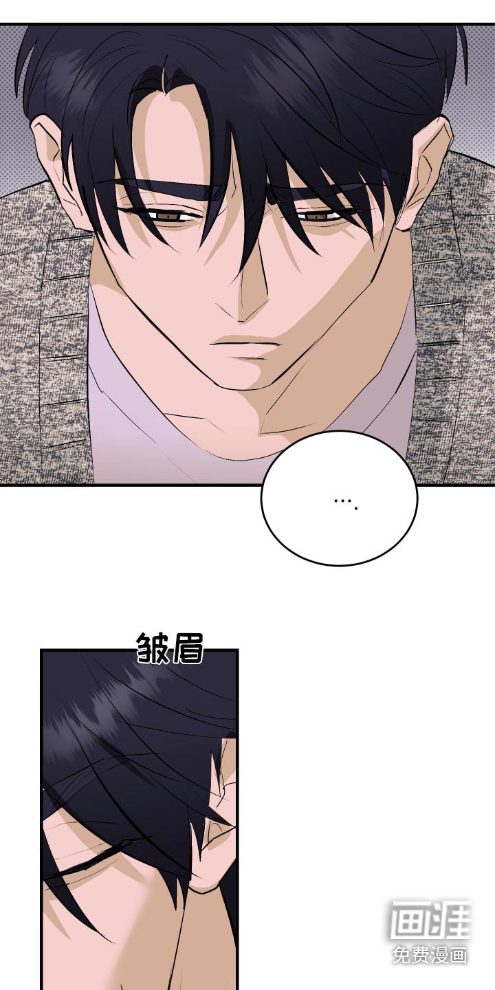 第37章：箱子