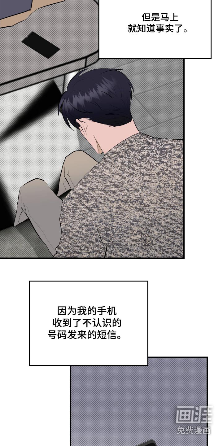 第38章：决定好了