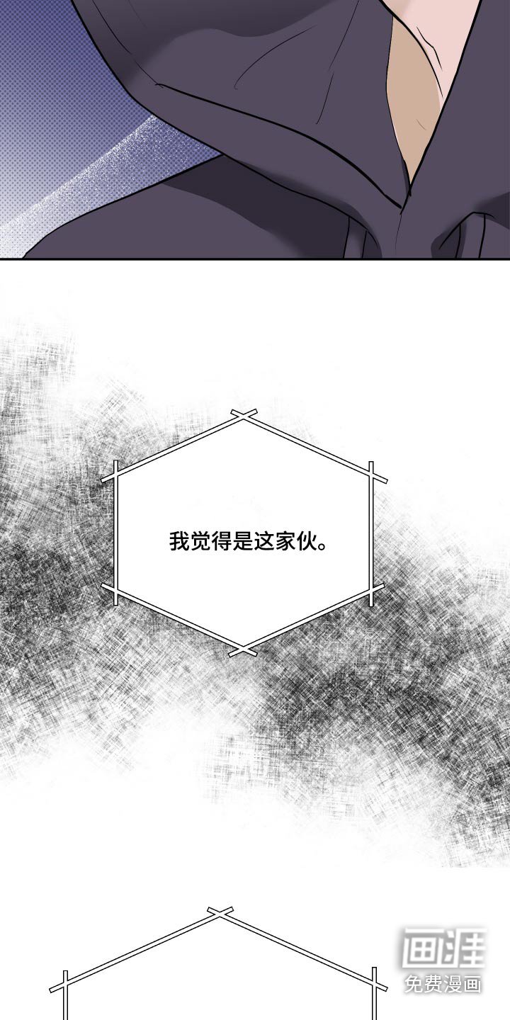 第38章：决定好了