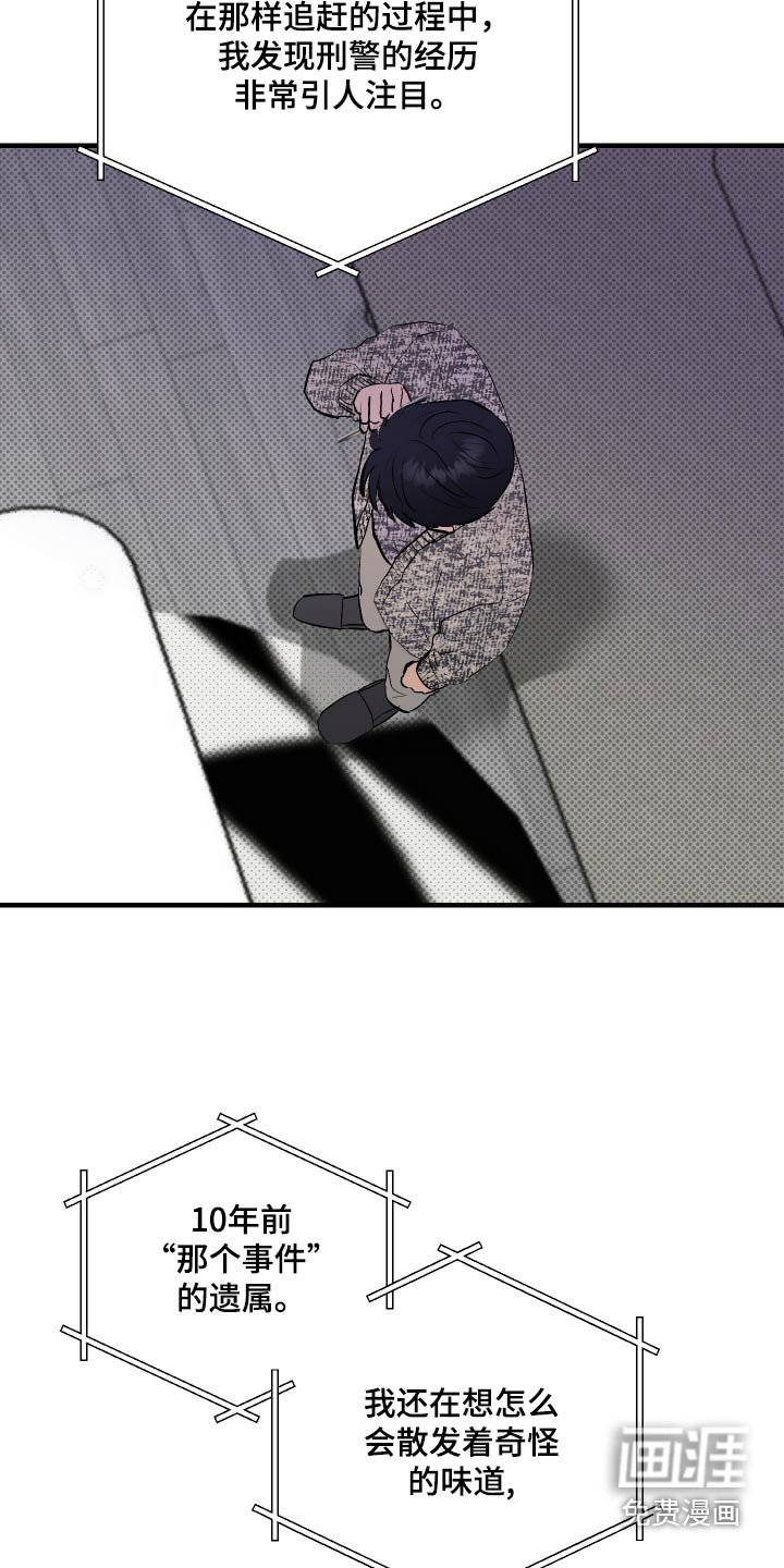 第38章：决定好了