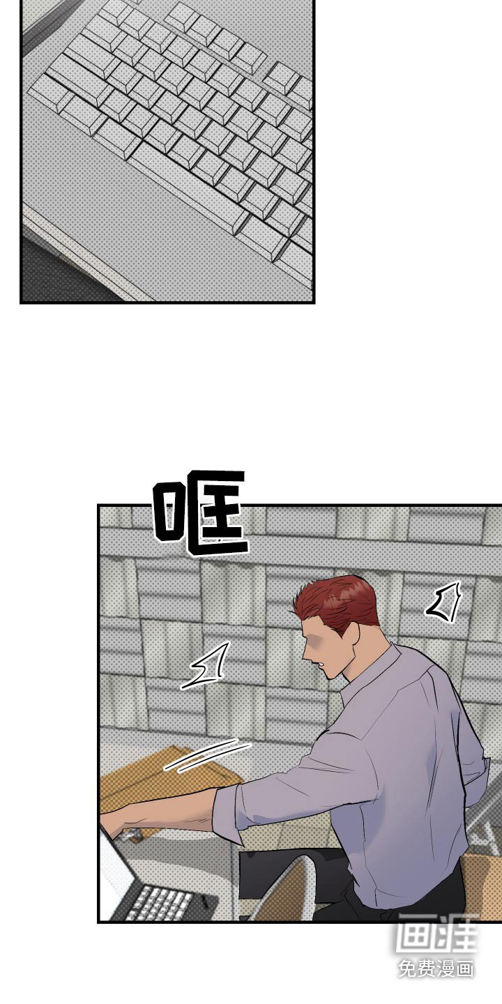 第39章：不要推开我