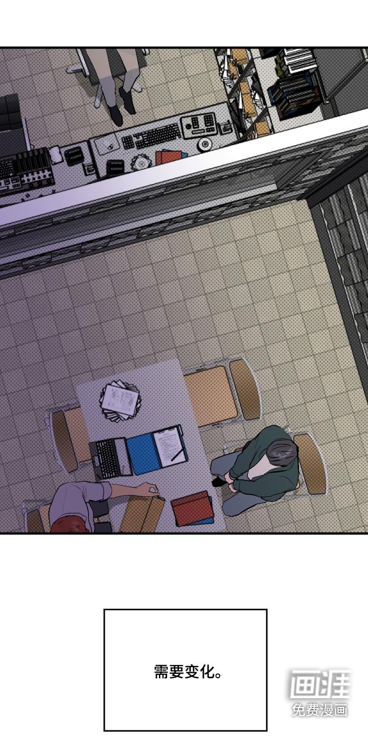 第39章：不要推开我