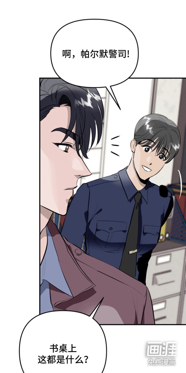 第4章：送礼