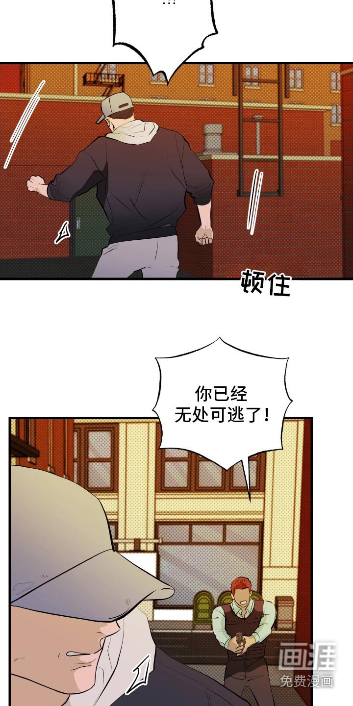 第40章：抓捕