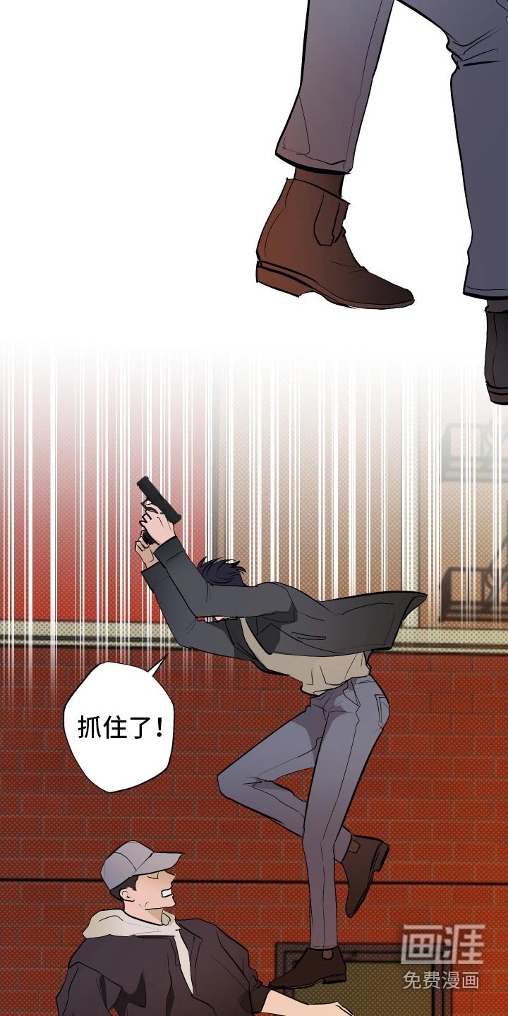 第40章：抓捕
