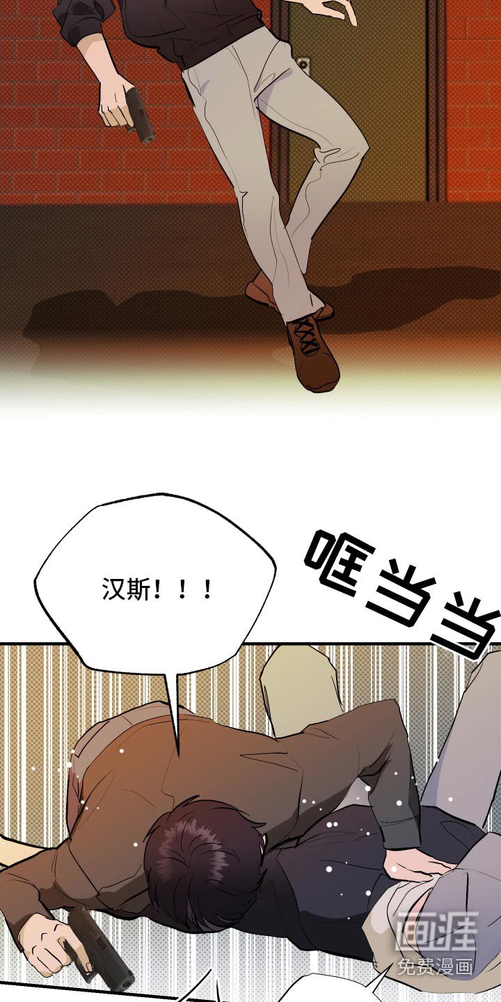 第40章：抓捕