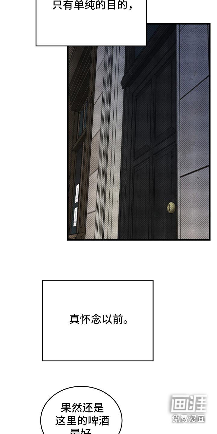 第40章：抓捕