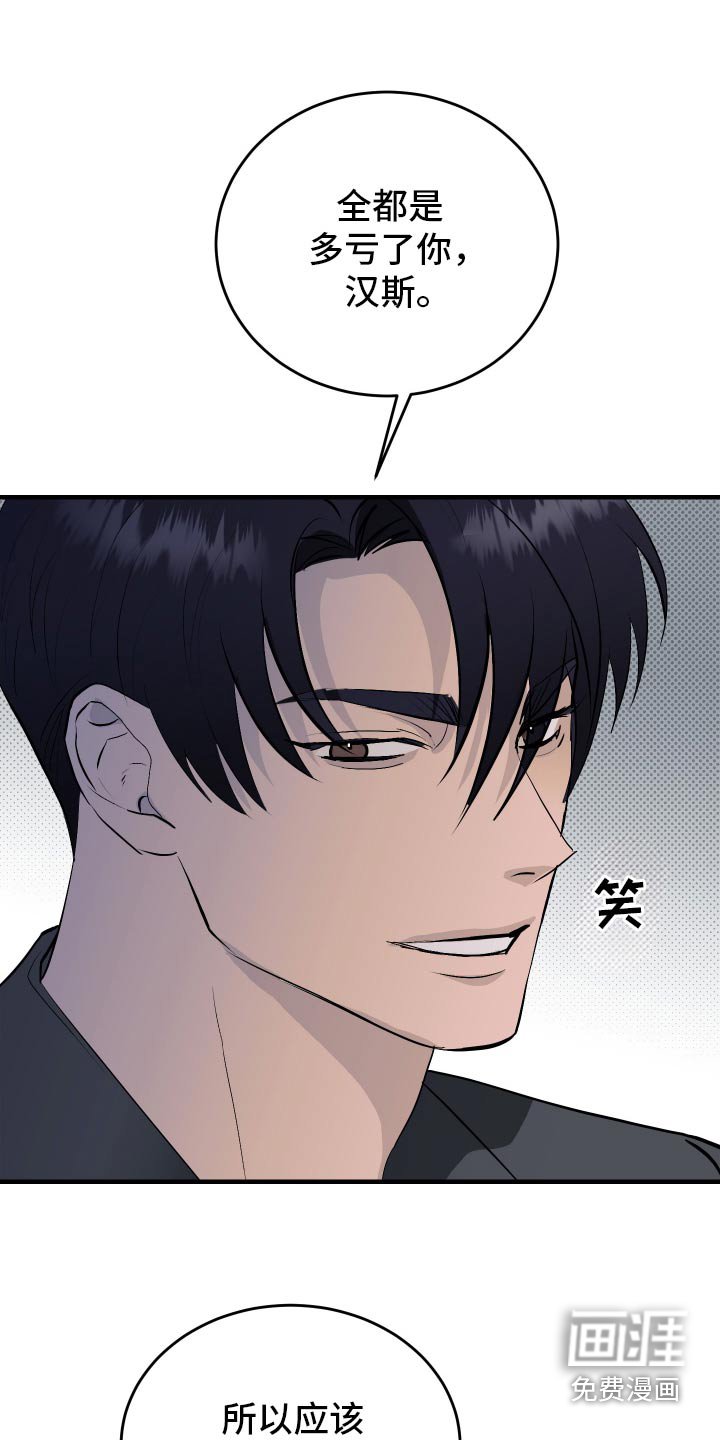 第41章：没有放弃