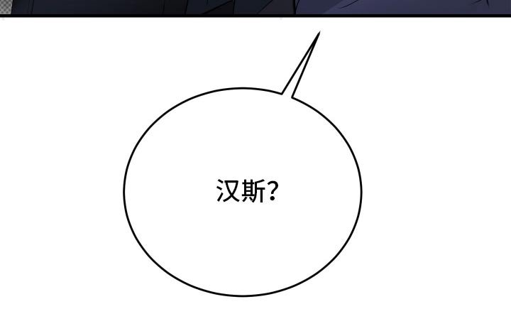 第41章：没有放弃