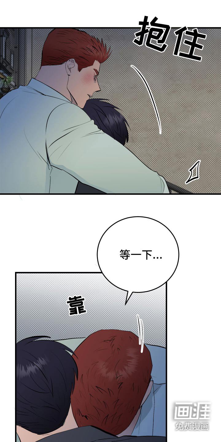第41章：没有放弃